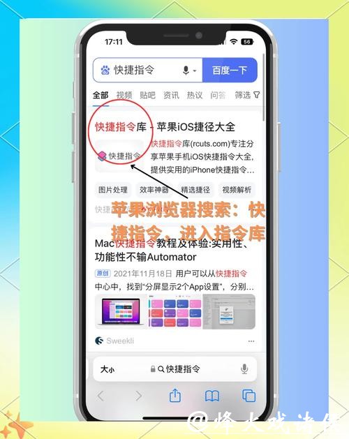 如何用手机轻松下注世界杯比赛